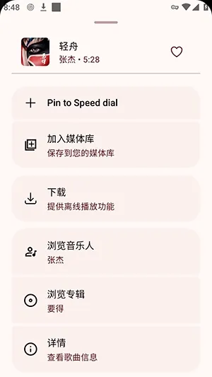 Convx软件开源最新版怎么使用 Convx软件开源最新版怎么使用