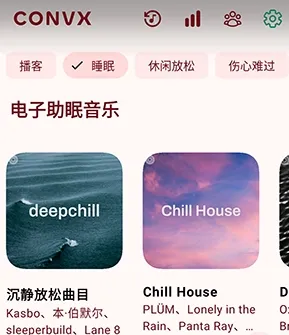 Convx音乐神器官方版优势 Convx音乐神器官方版优势