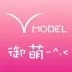 御萌社