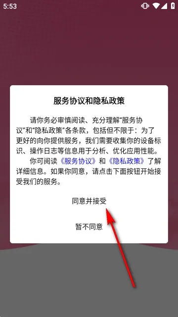 御萌社怎么注册账号