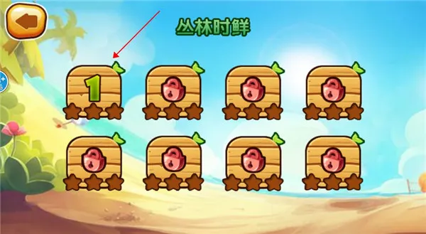 绚丽切水果