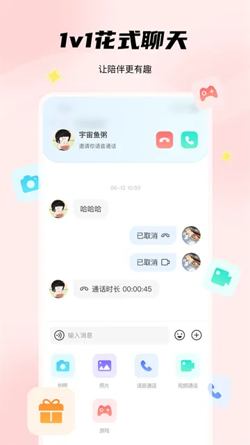 非鱼之乐App官方版下载截图2