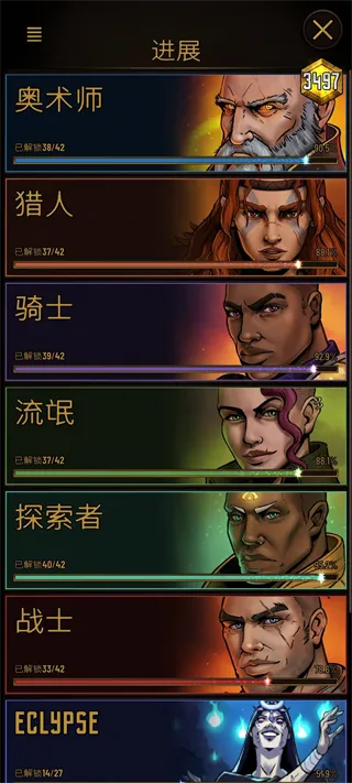 破晓者(Dawncaster)
