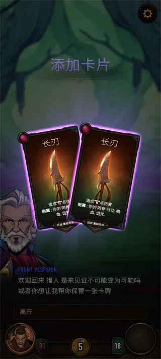 破晓者(Dawncaster)