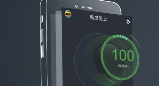 YY安全中心手机版 YY安全中心手机版