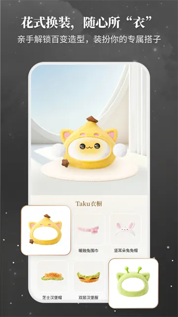takuku塔罗牌App下载截图4