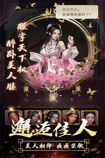 逍遥三国0.05折版下载截图2