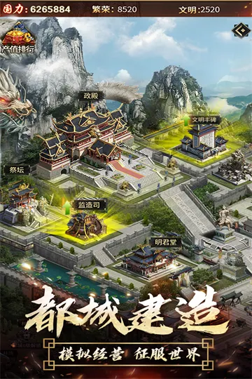 逍遥三国0.05折版下载截图3