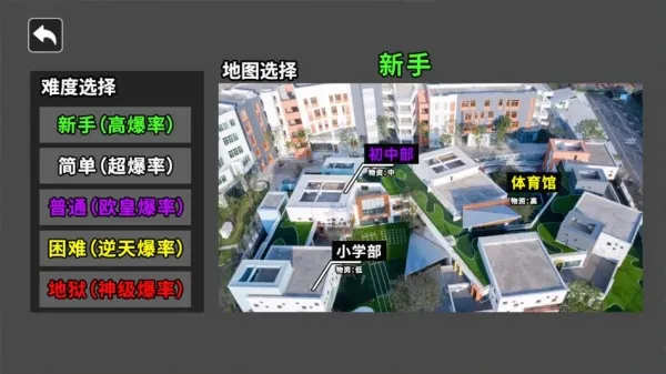 怎么玩截图3