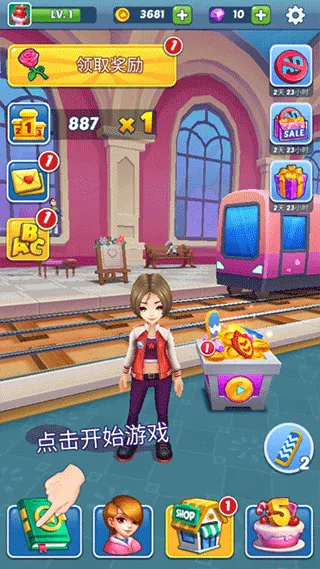 游戏攻略截图1