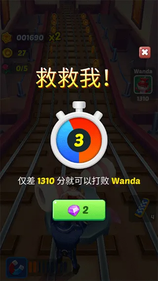 游戏攻略截图5