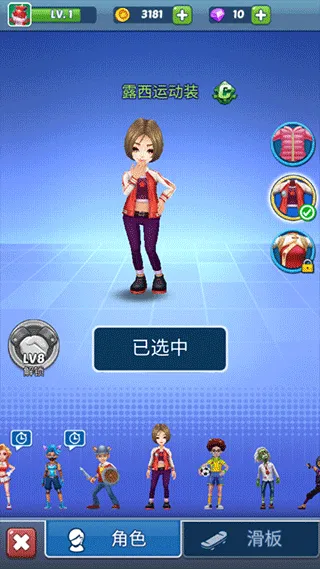 游戏攻略截图6