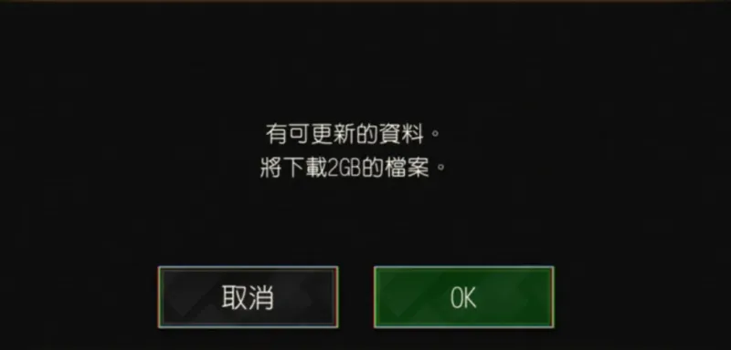 游戏说明截图3