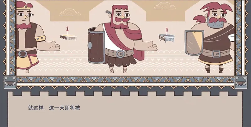 新手攻略截图1