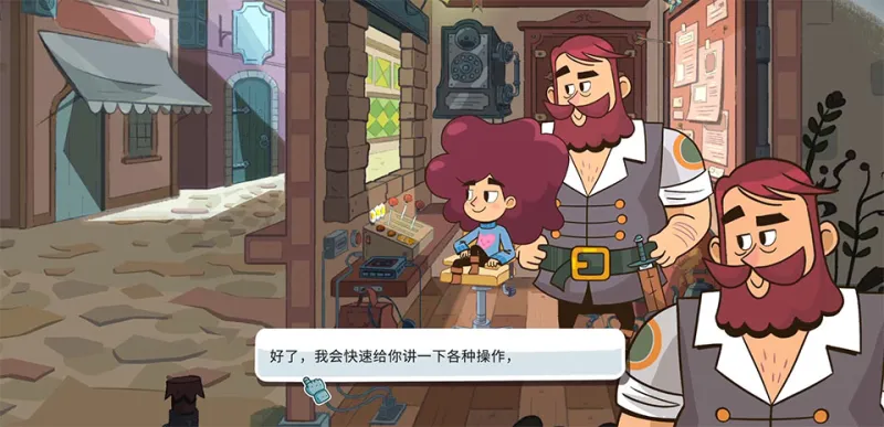 新手攻略截图2