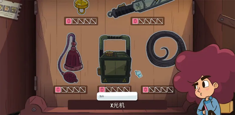 新手攻略截图5