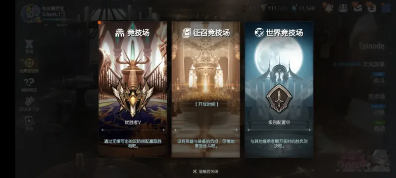 新手攻略1