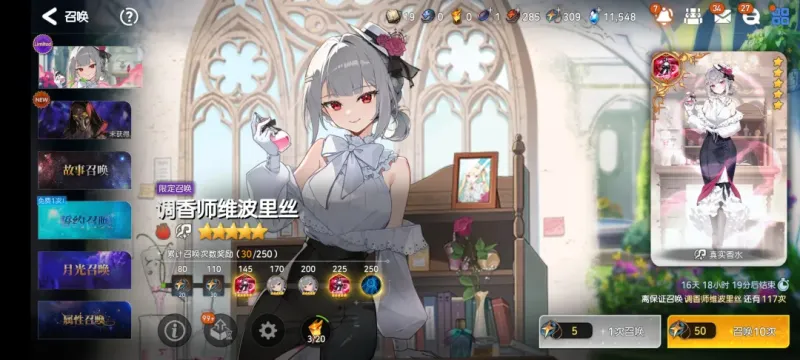 新手攻略3