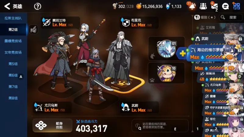 开荒攻略4