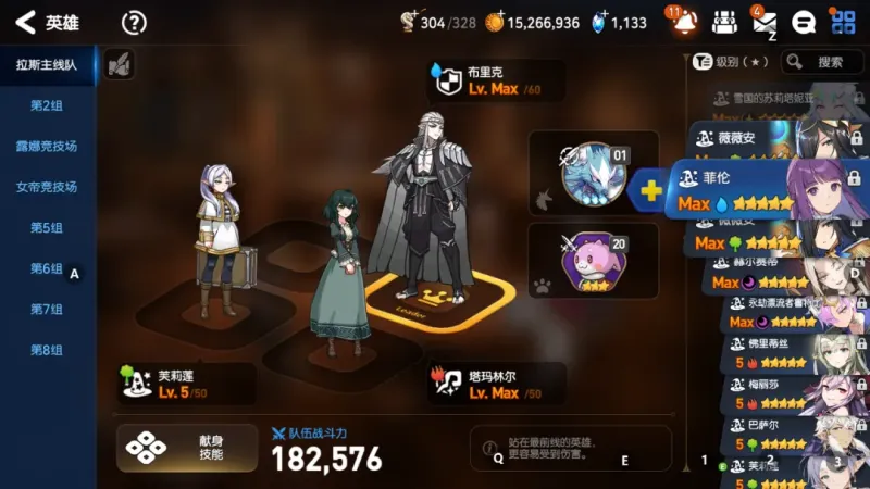 开荒攻略5