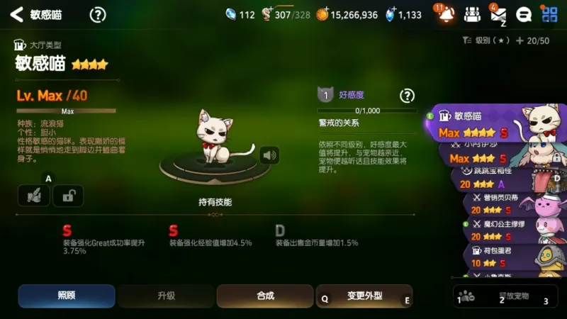 开荒攻略6