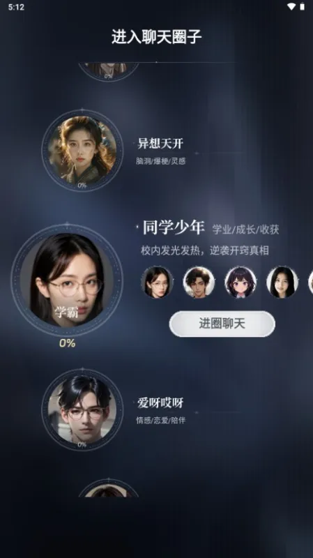 使用教程截图6