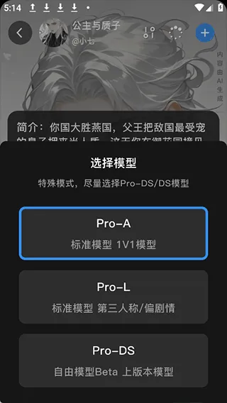 使用简介截图3
