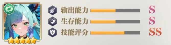 英雄推荐5