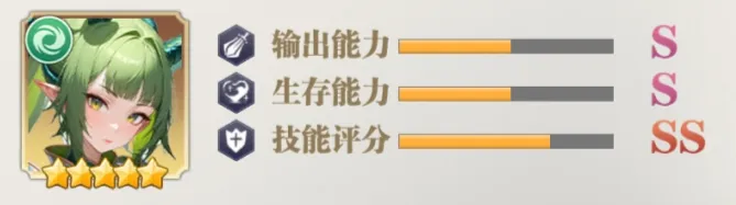 英雄推荐8