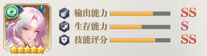 英雄推荐9