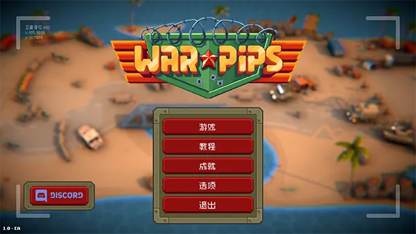 游戏攻略截图2