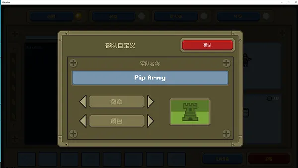 游戏攻略截图4