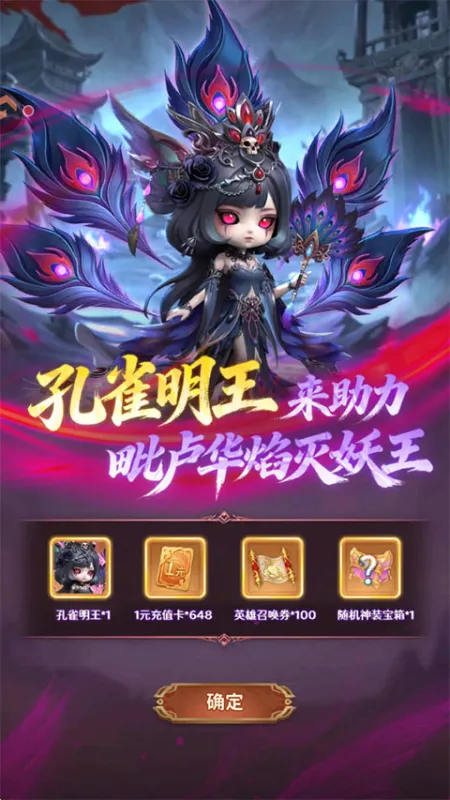 新手攻略截图3
