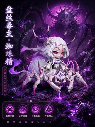 角色介绍截图1