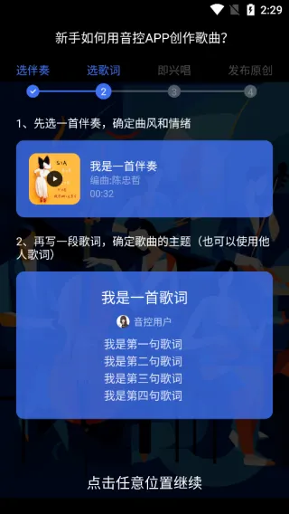 使用方法2