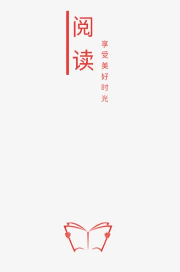 开源小说最新版 开源小说最新版