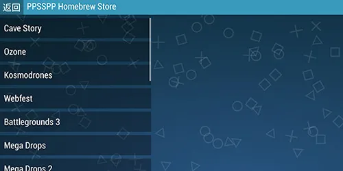 ppsspp模拟器使用方法 ppsspp模拟器使用方法