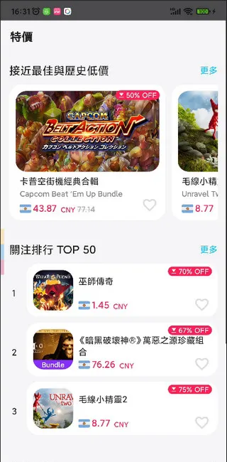 Switch游戏箱子2026最新版怎么用 Switch游戏箱子2026最新版怎么用