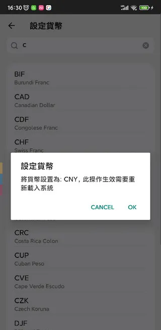 Switch游戏箱子2026最新版怎么用 Switch游戏箱子2026最新版怎么用