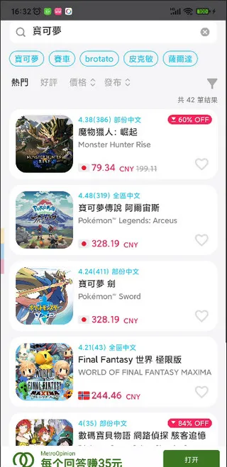 Switch游戏箱子2026最新版怎么用 Switch游戏箱子2026最新版怎么用