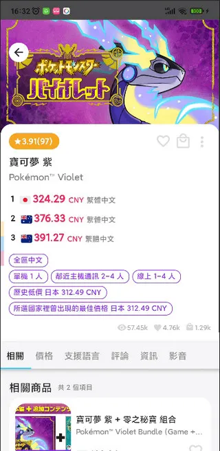 Switch游戏箱子2026最新版怎么用 Switch游戏箱子2026最新版怎么用