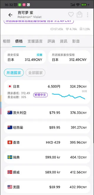 Switch游戏箱子2026最新版怎么用 Switch游戏箱子2026最新版怎么用