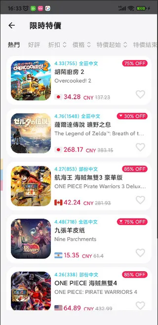 Switch游戏箱子2026最新版怎么用 Switch游戏箱子2026最新版怎么用