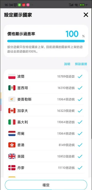 Switch游戏箱子2026最新版怎么用 Switch游戏箱子2026最新版怎么用