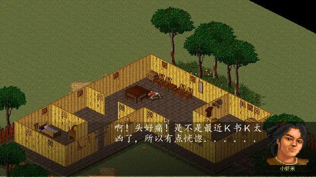 金庸群侠传A手游怎么玩 金庸群侠传A手游怎么玩