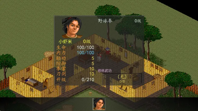 金庸群侠传A手游怎么玩 金庸群侠传A手游怎么玩