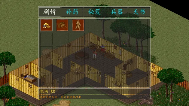金庸群侠传A手游怎么玩 金庸群侠传A手游怎么玩