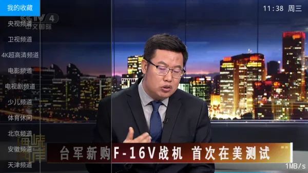 兔兔TV电视版怎么用 兔兔TV电视版怎么用