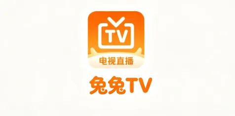 兔兔TV 兔兔TV