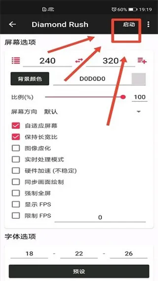 j2me模拟器高级版怎么用 j2me模拟器高级版怎么用